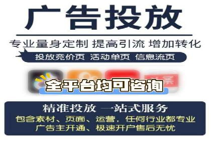 百度推广公司助力中小企业拓展市场