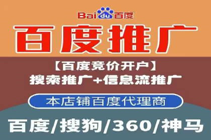 百度推广返点收益：成功案例分享