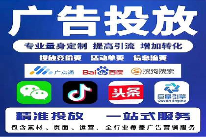 某广告代理公司如何利用信息流广告实现业绩翻倍