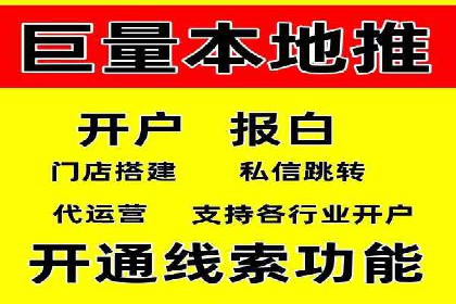 信息流营销案例分析：直播带货的运营技巧